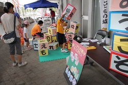 20130824マドンナvsFSBH - 013.jpg